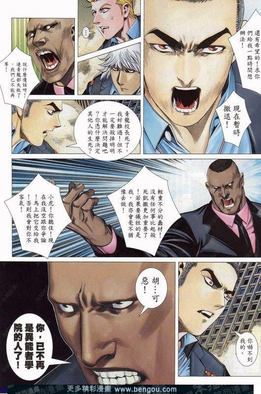 第156话