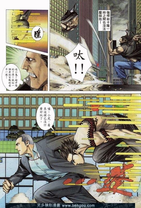 第156话