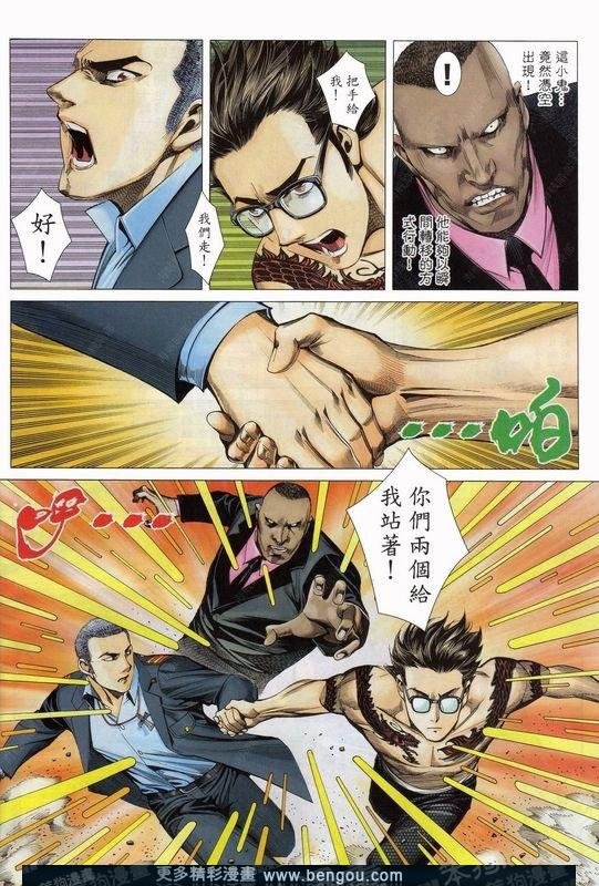 第156话