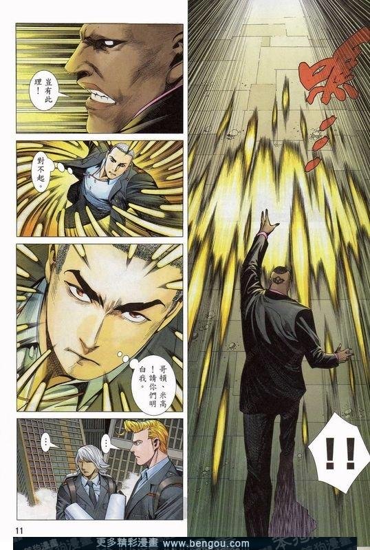 第156话
