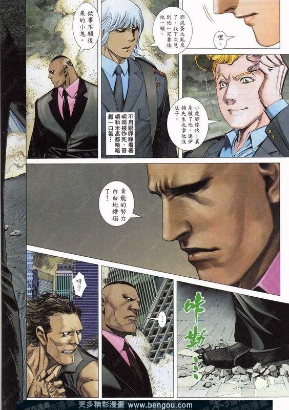 第156话