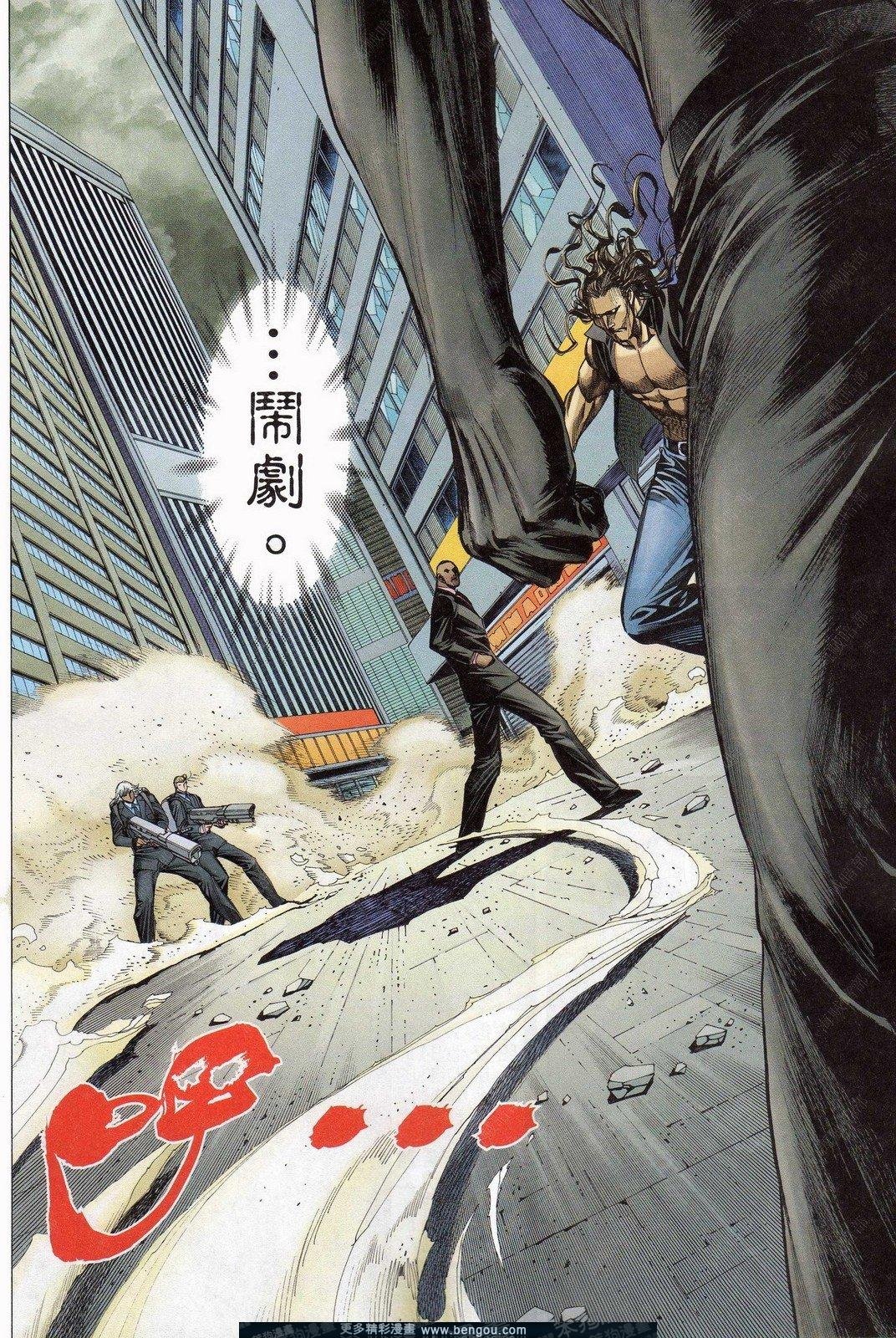第156话