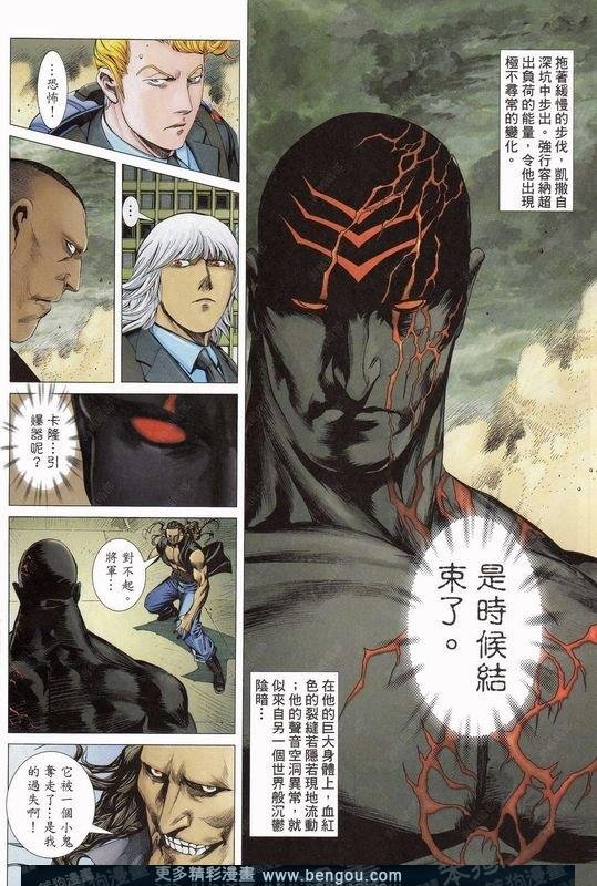 第156话