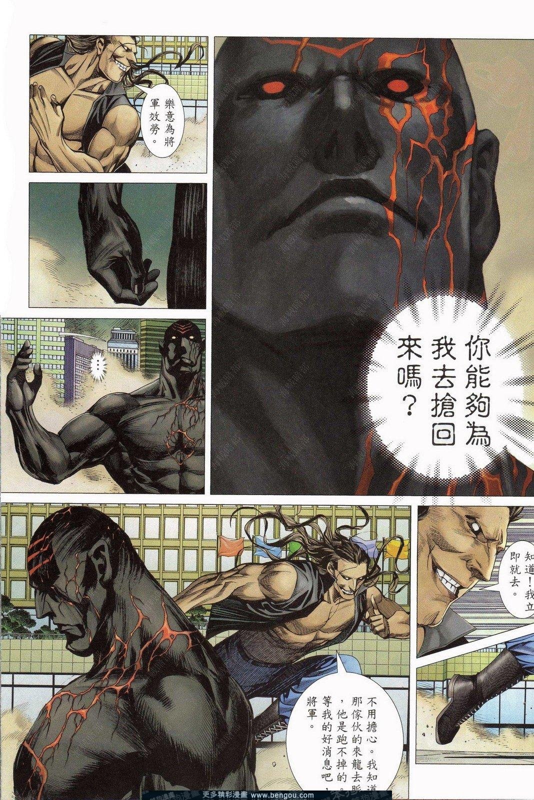 第156话