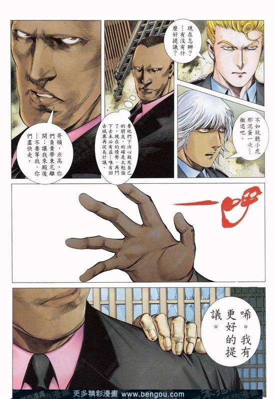 第156话