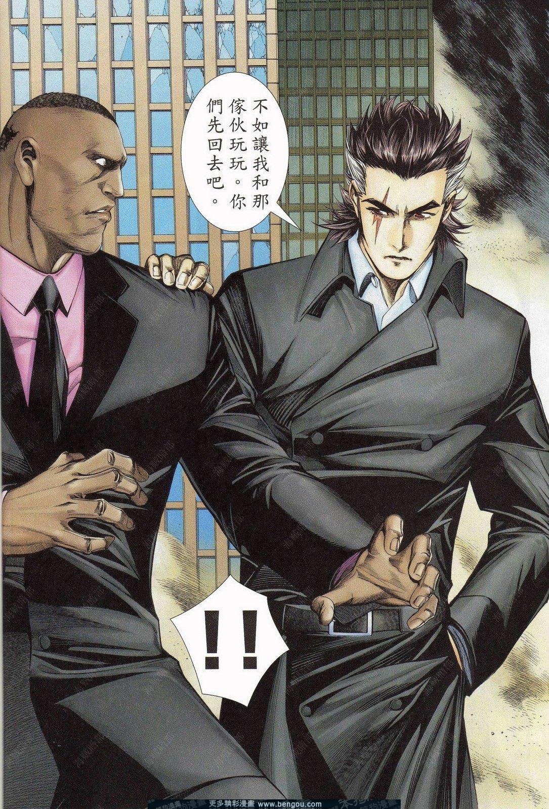 第156话