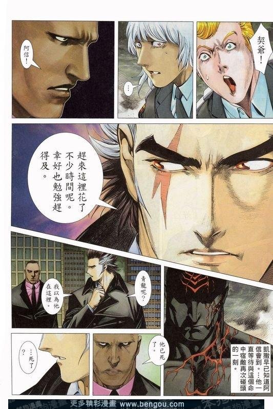 第156话