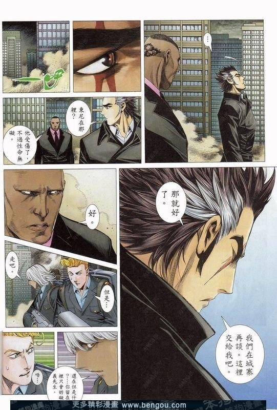 第156话