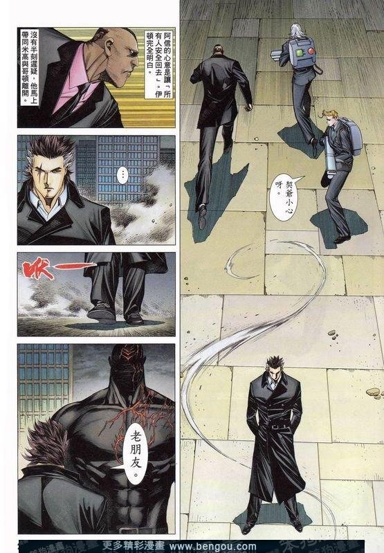 第156话