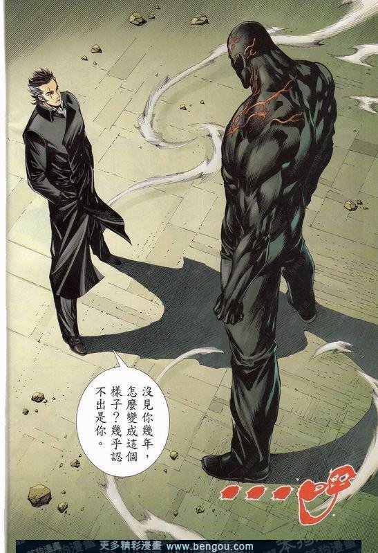 第156话