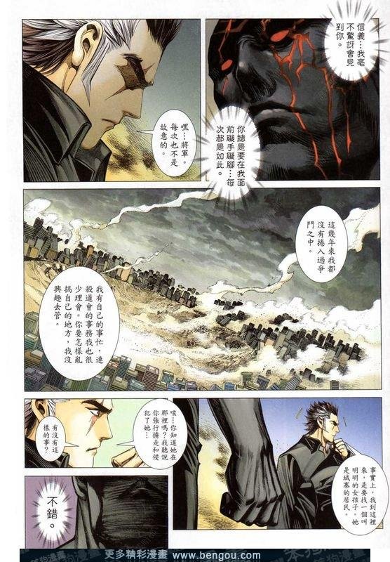 第156话
