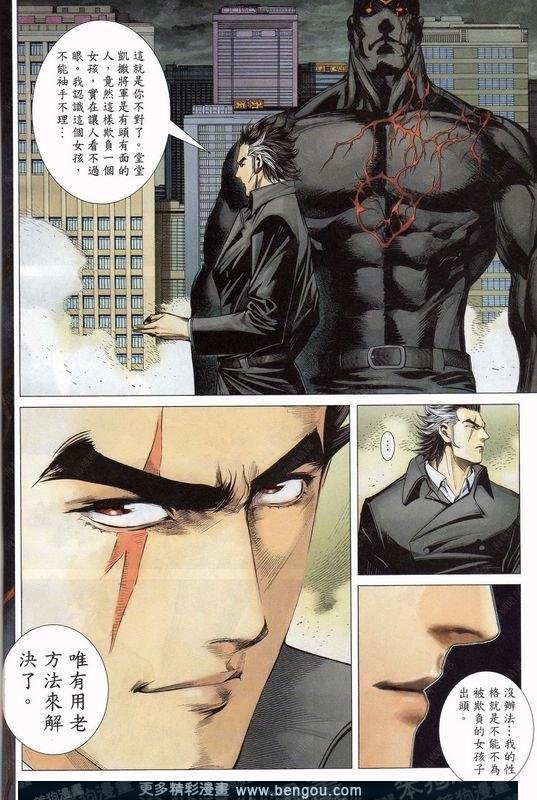 第156话