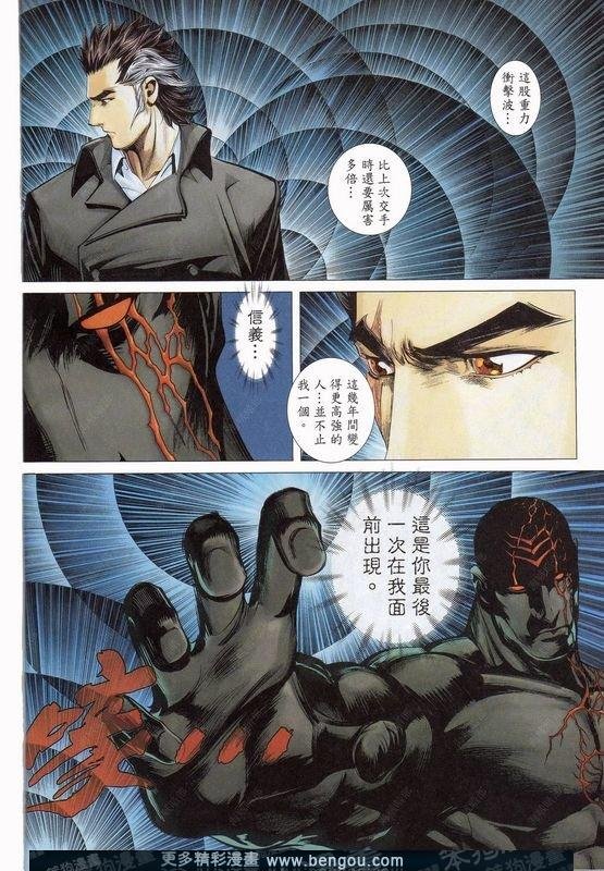 第156话