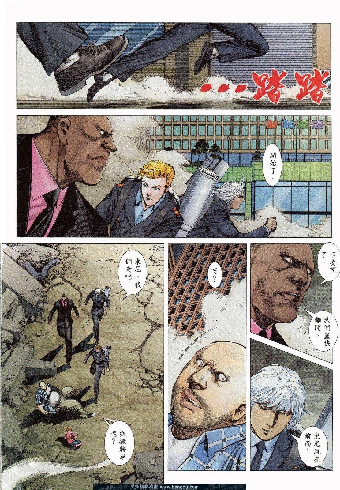 第156话