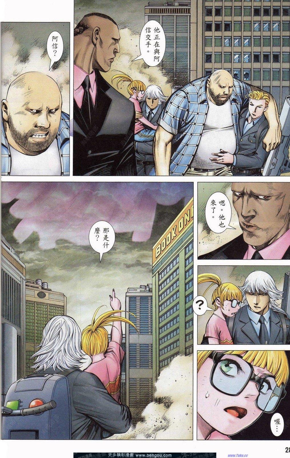 第156话