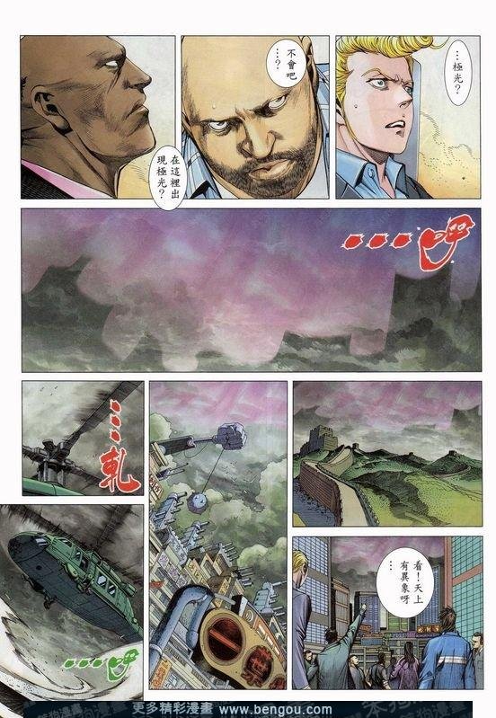 第156话