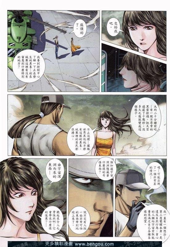 第156话