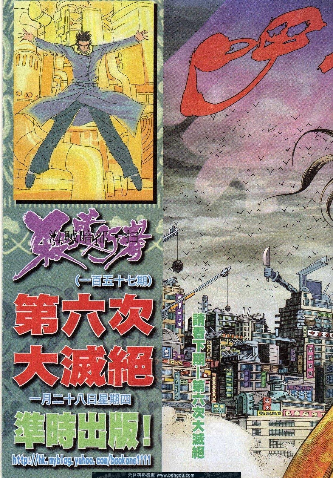 第156话