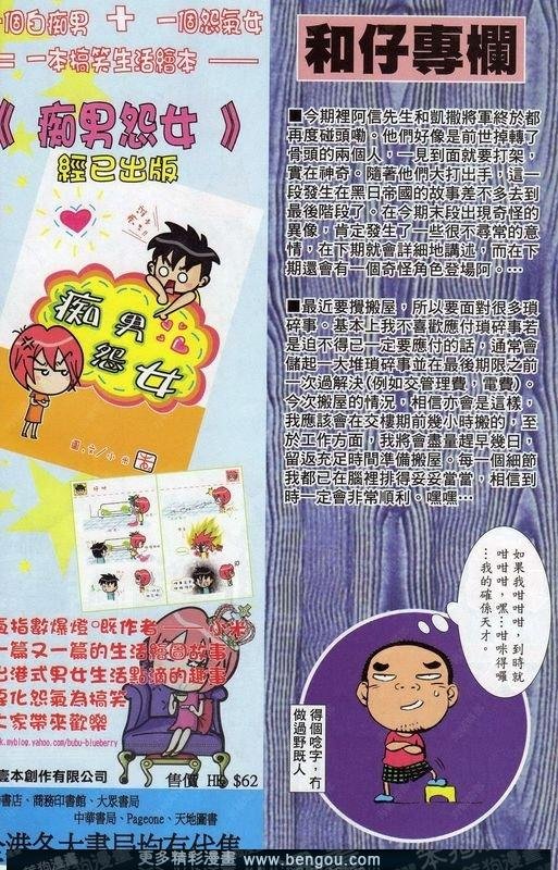 第156话