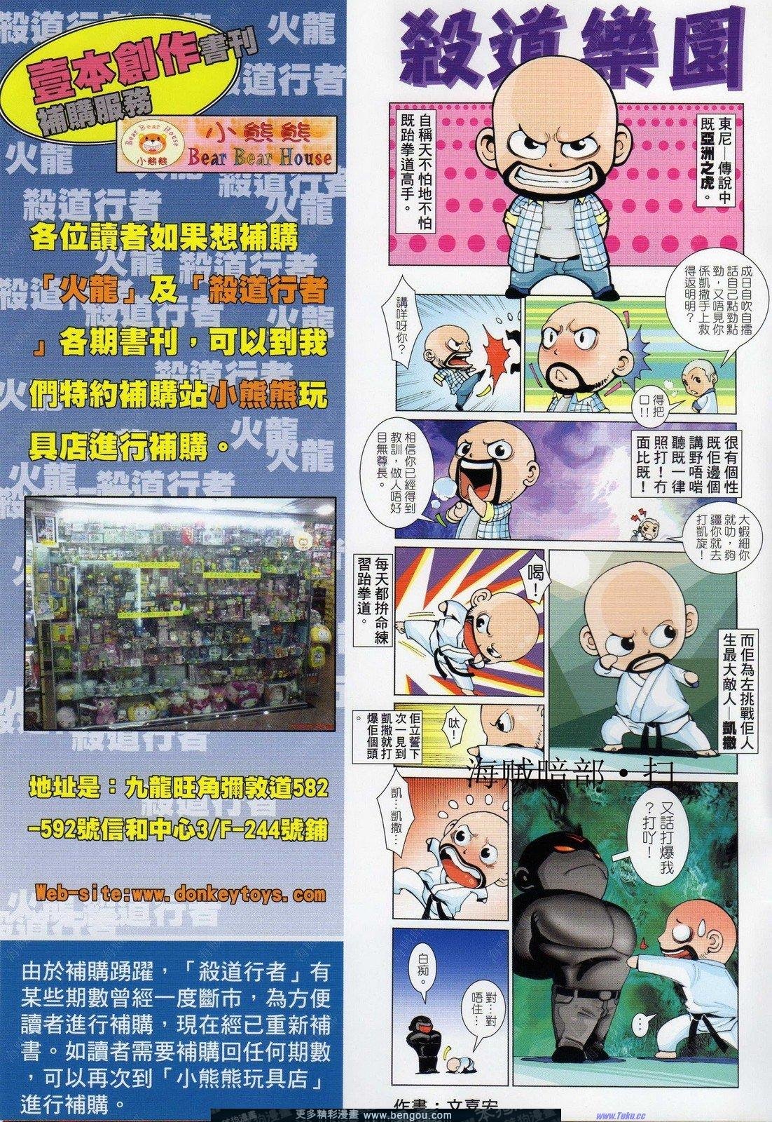 第156话