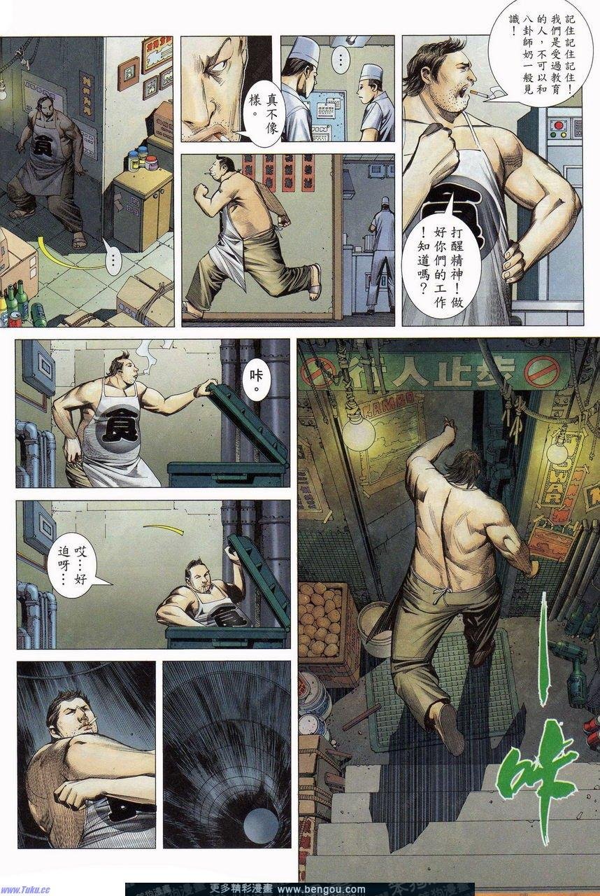 第157话
