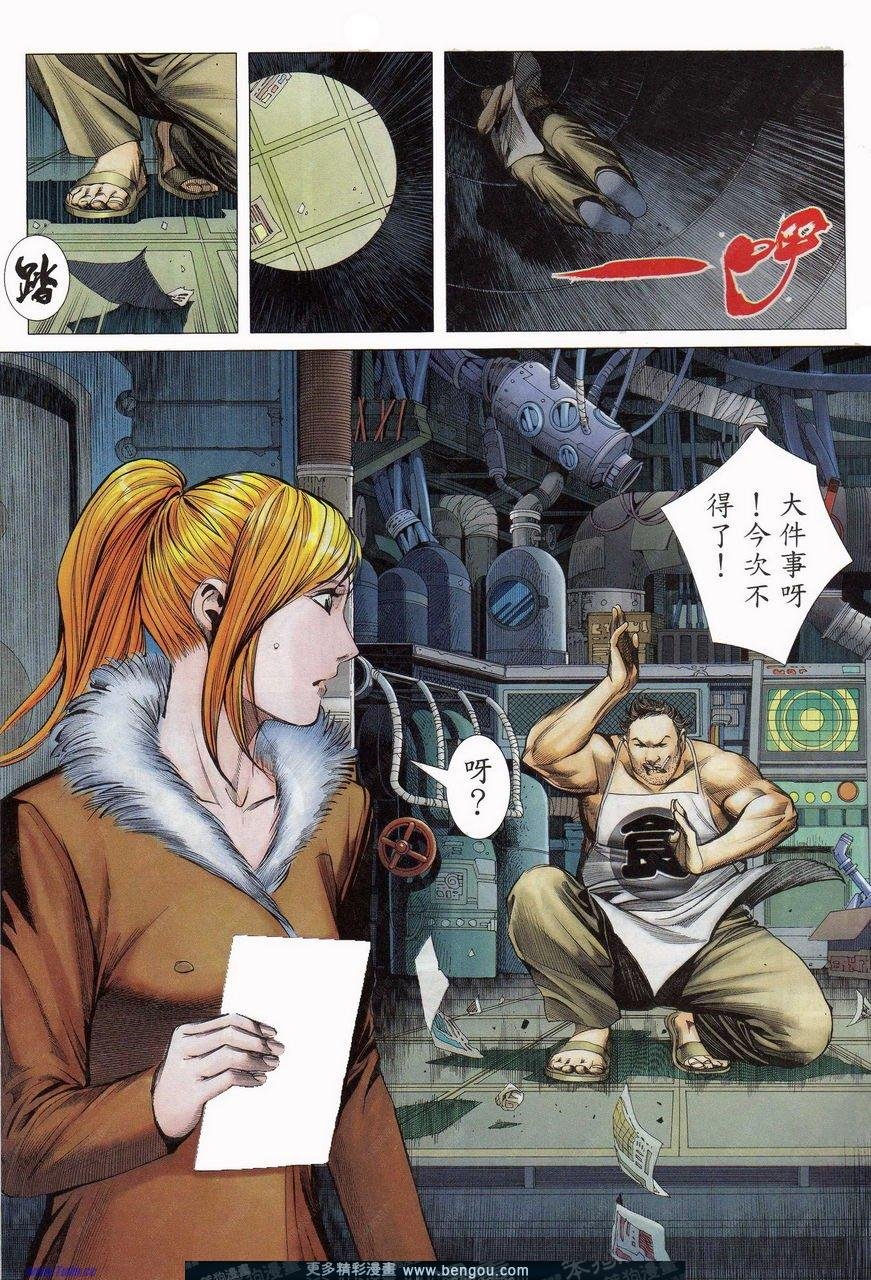 第157话