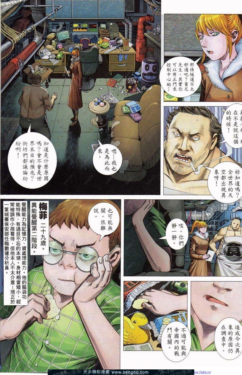 第157话