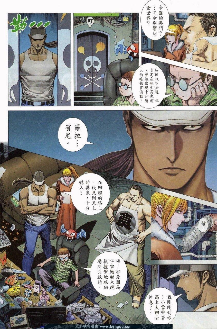 第157话