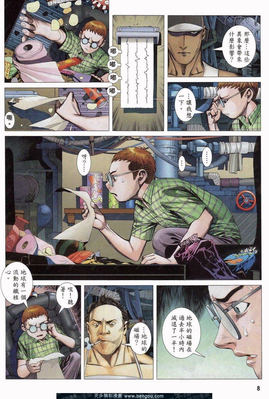 第157话