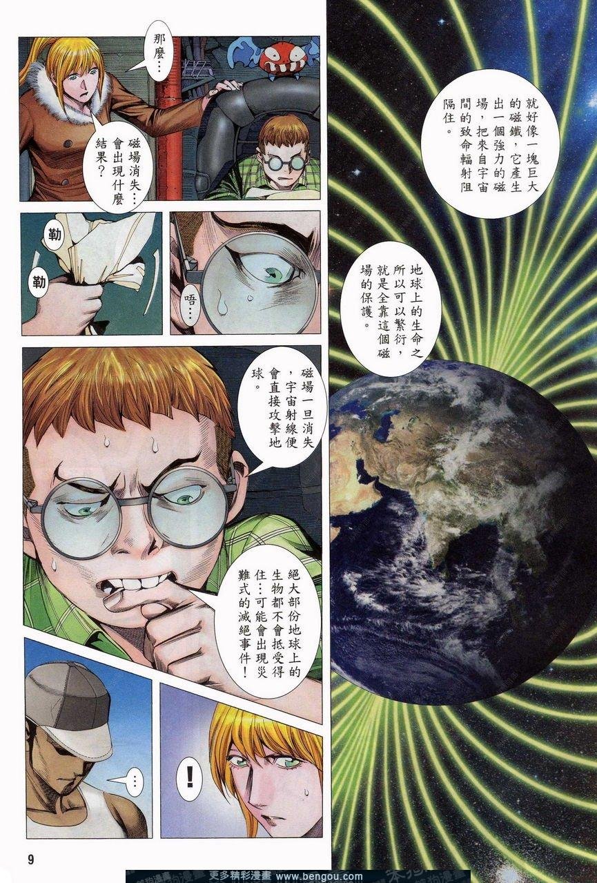 第157话