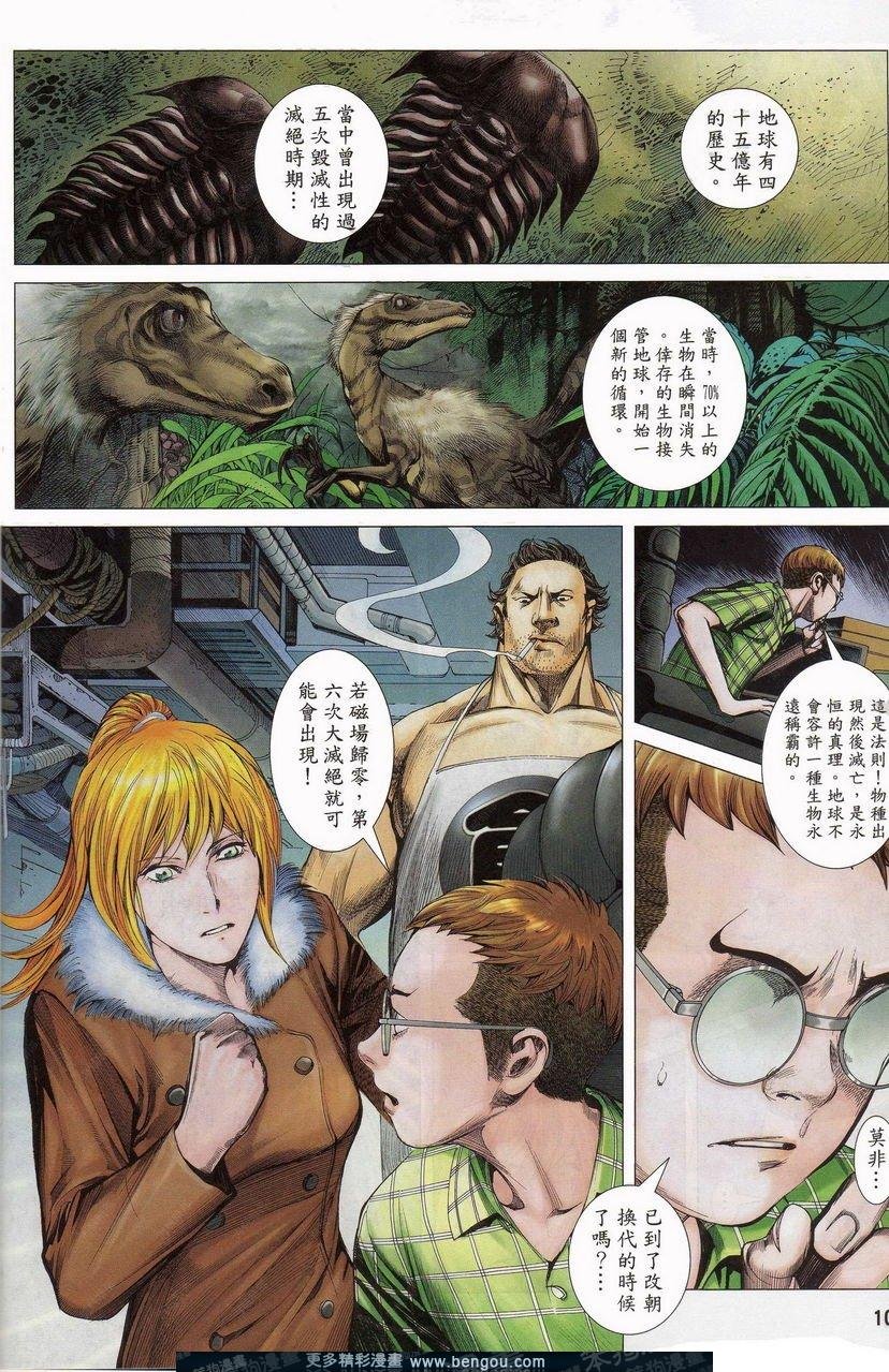第157话