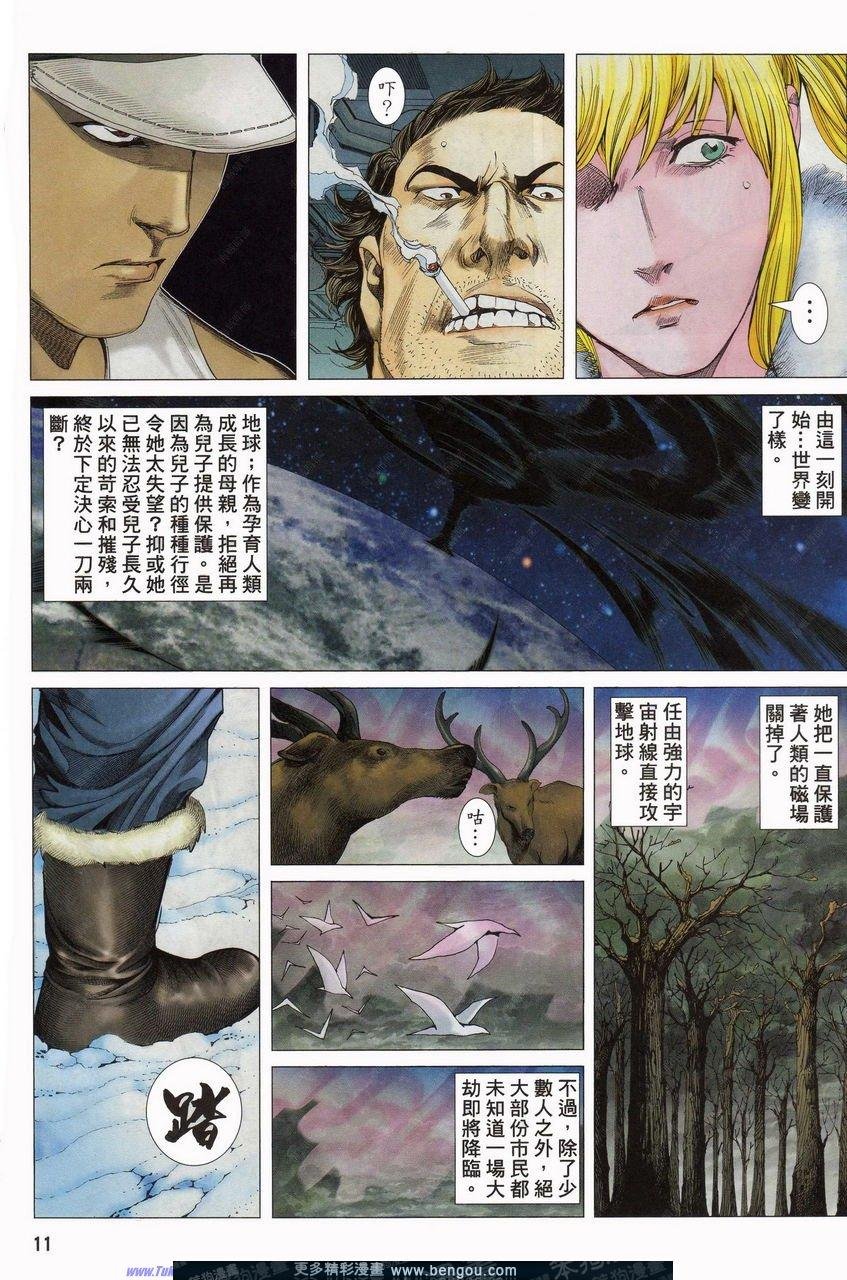 第157话