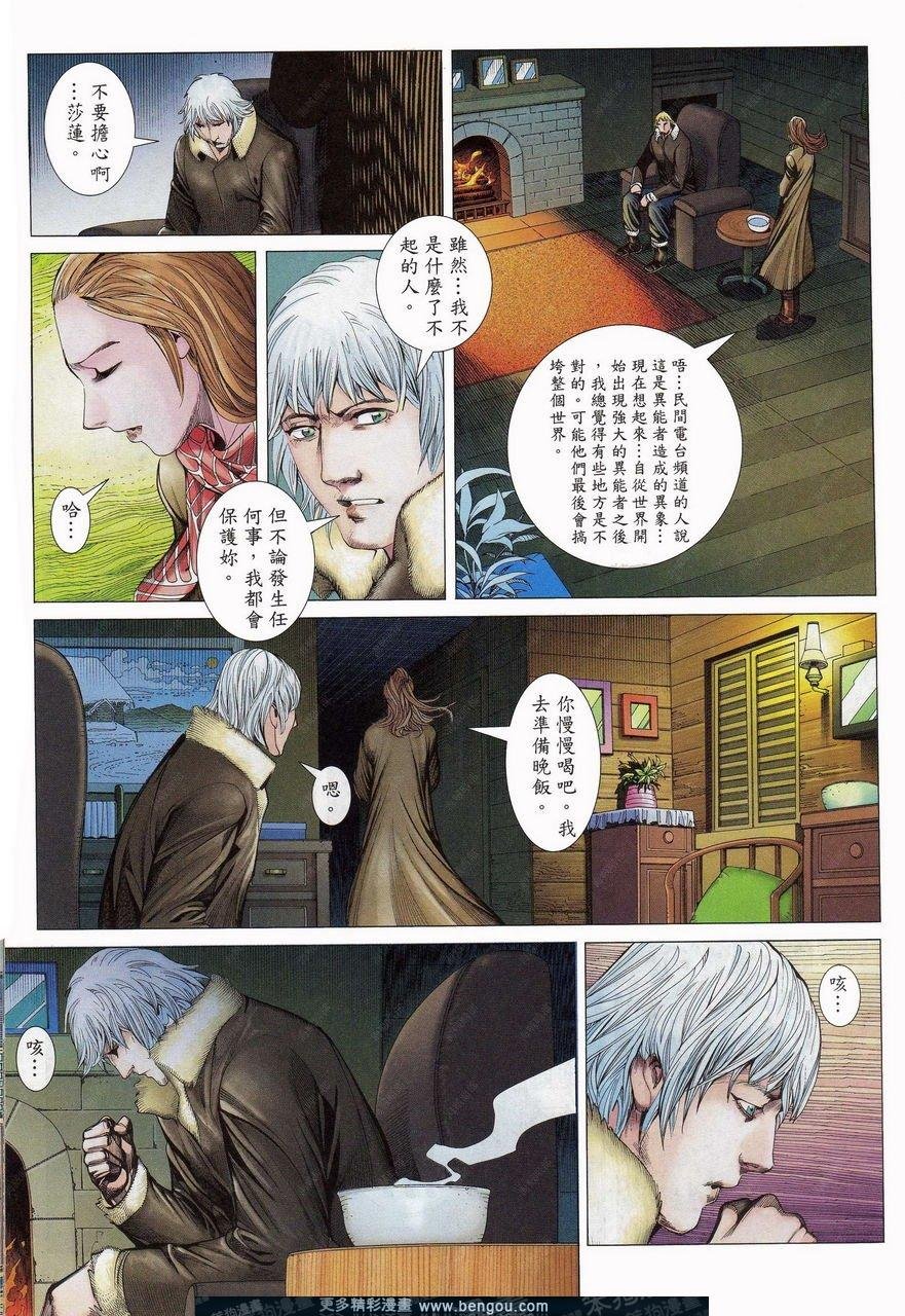 第157话