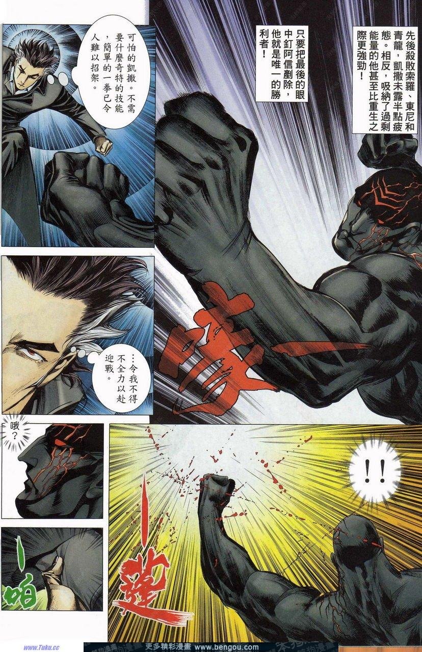 第157话