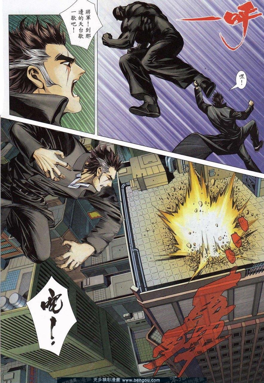 第157话