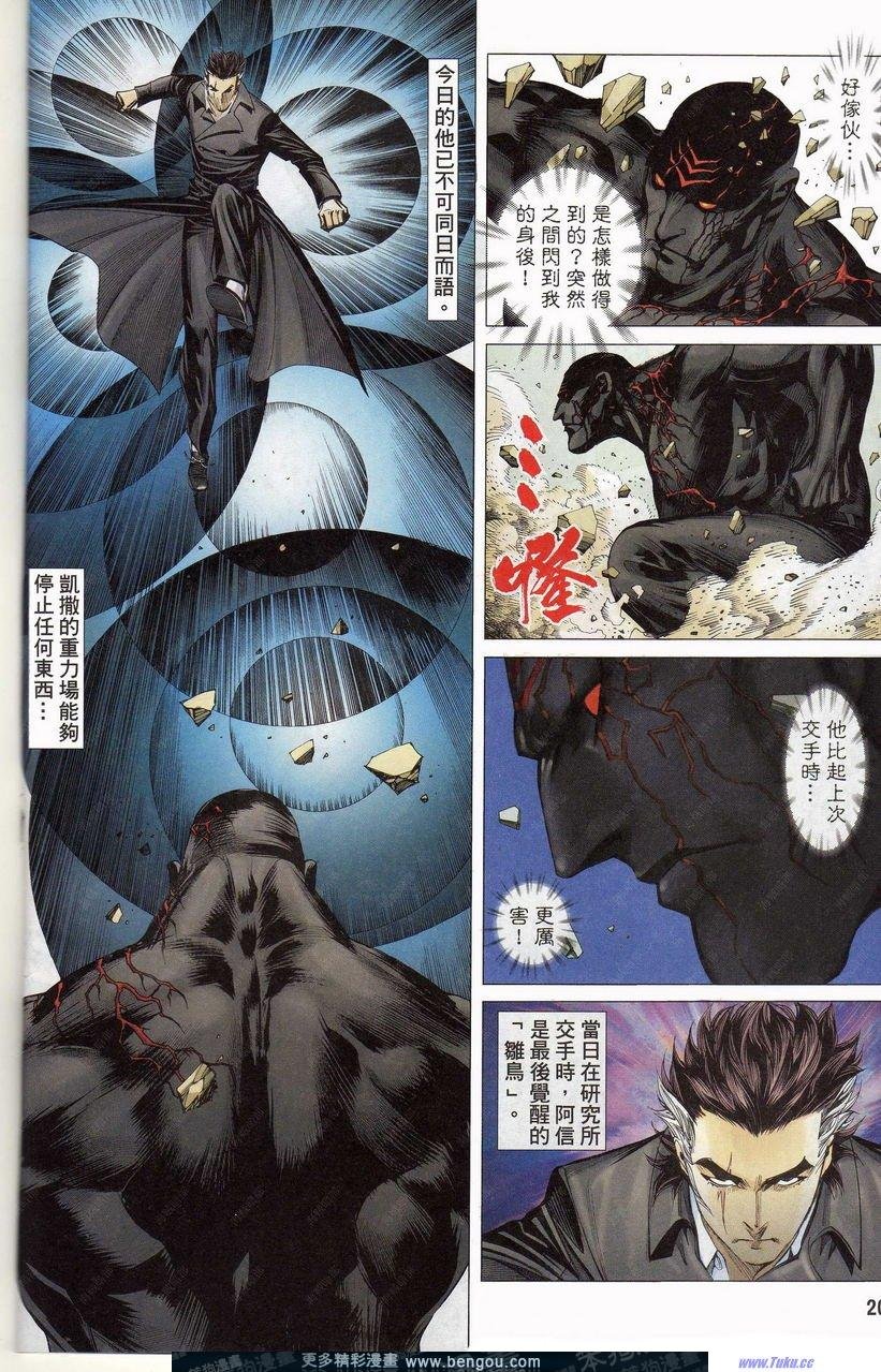 第157话