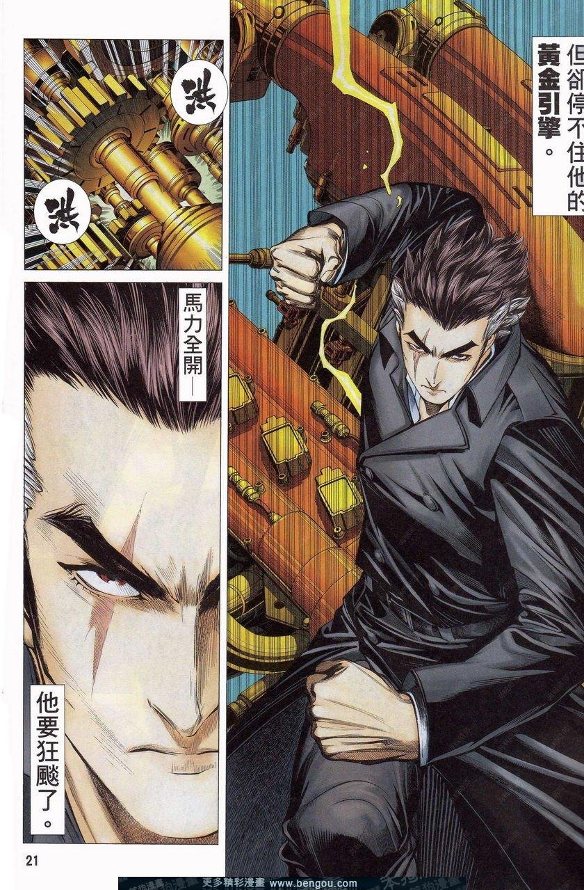 第157话
