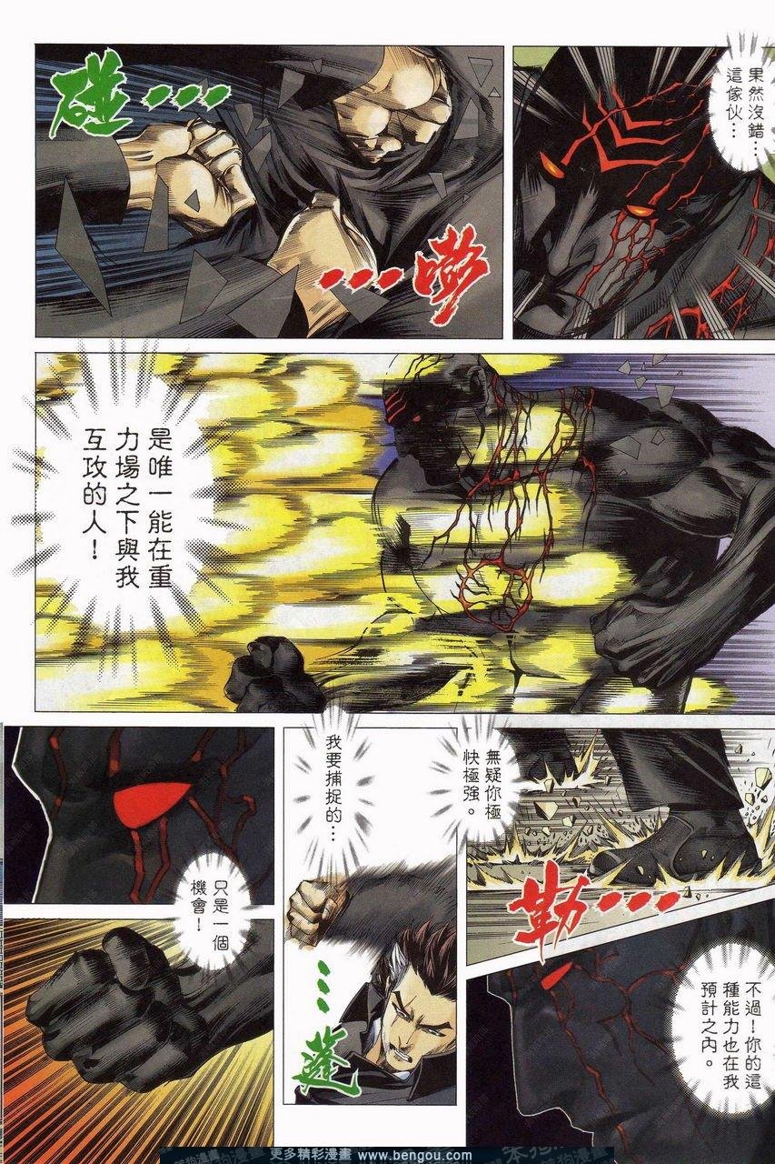 第157话