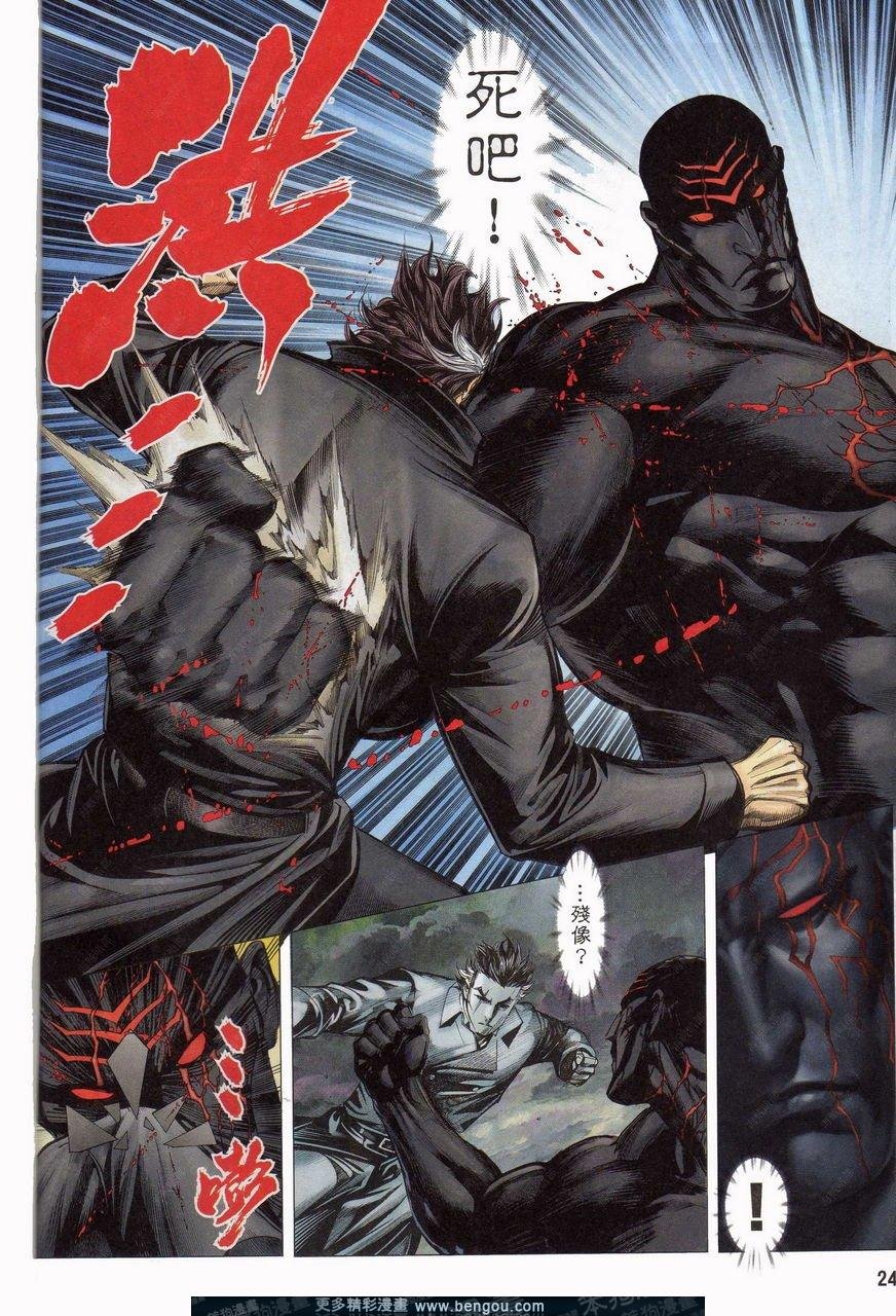 第157话