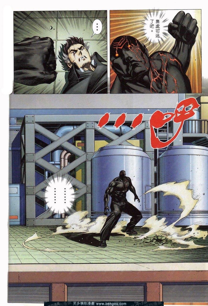 第157话