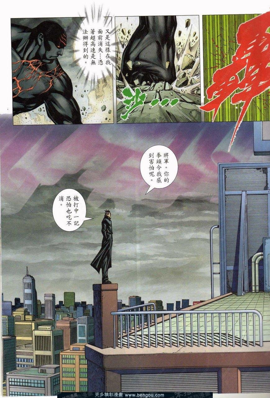 第157话