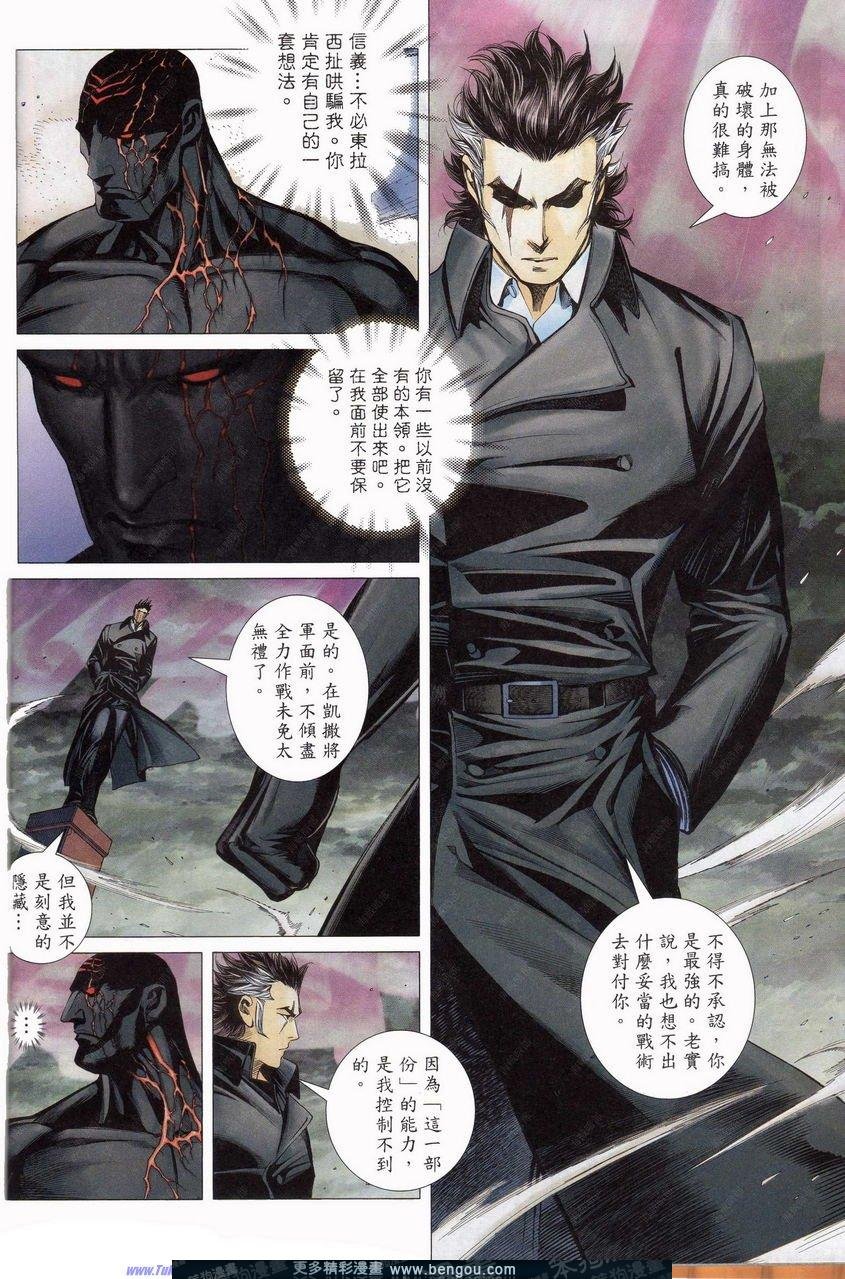 第157话