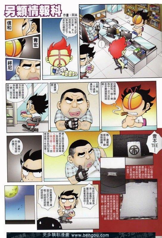 第157话
