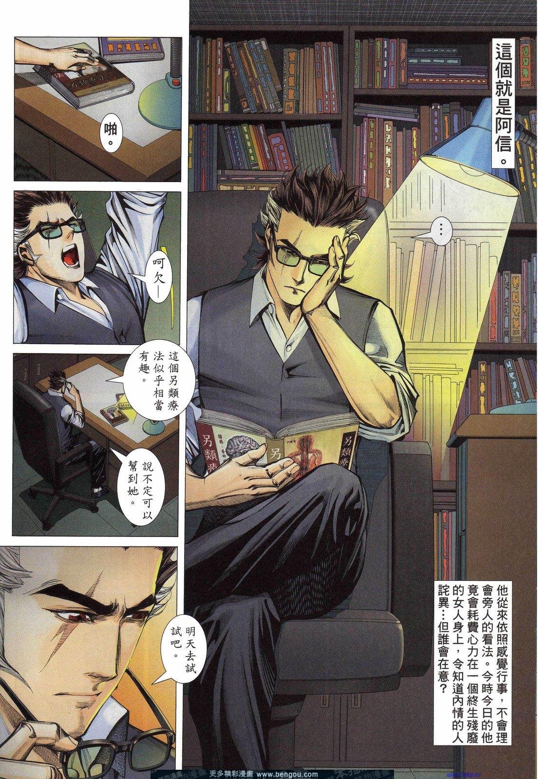 第158话