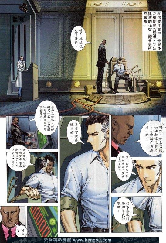 第158话