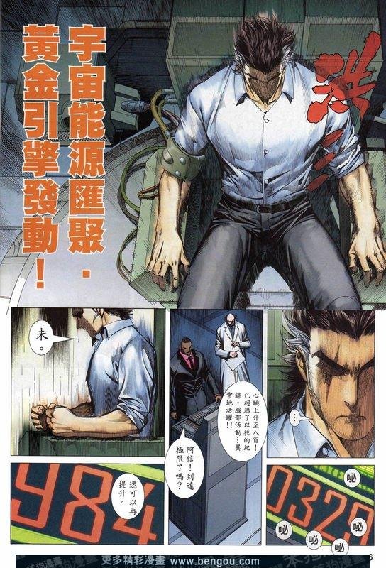 第158话