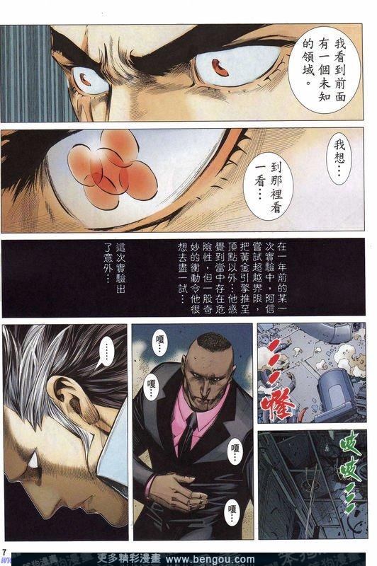 第158话