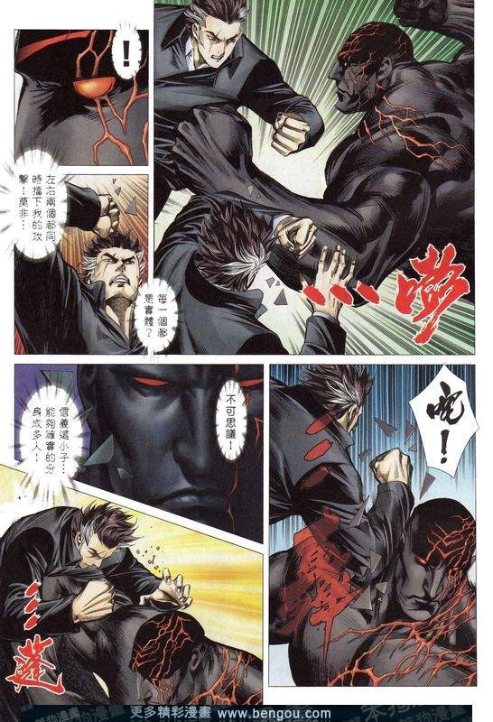 第158话