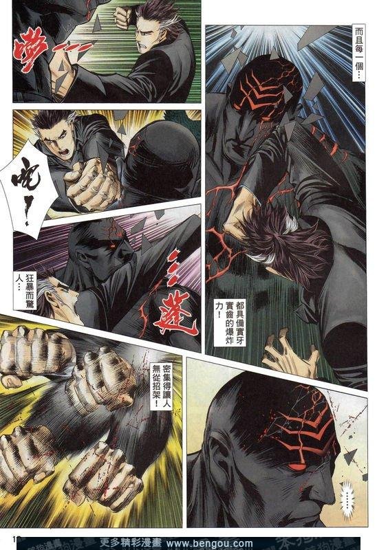 第158话