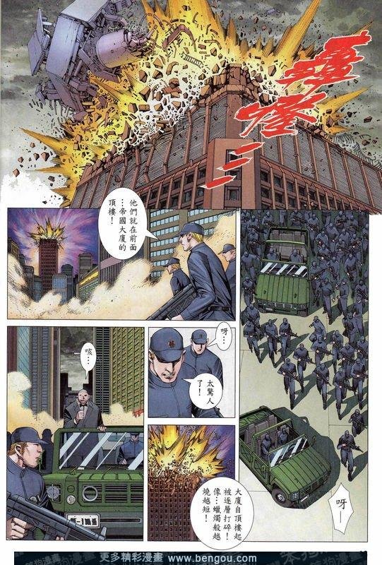 第158话